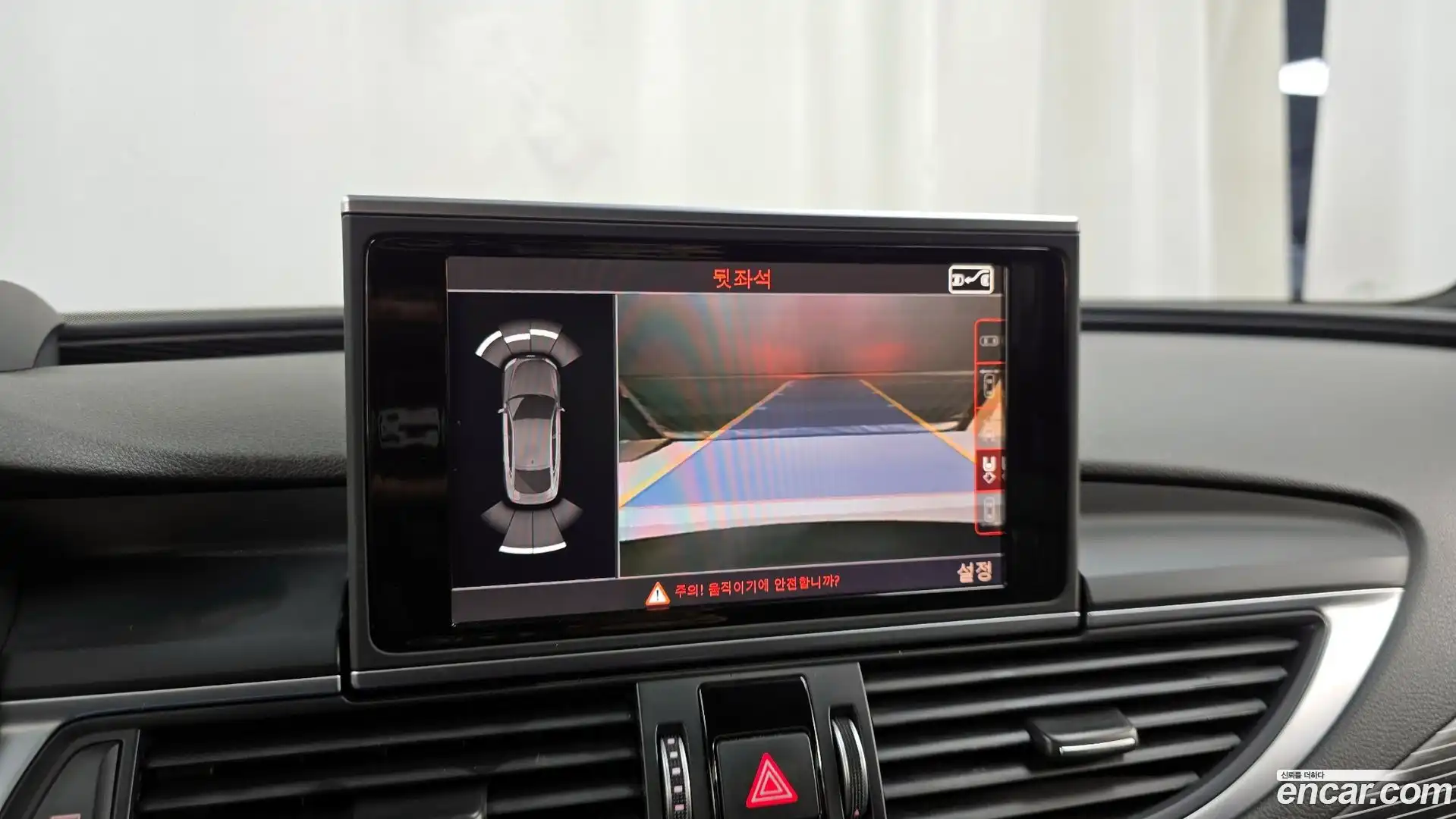A7 Audi 2015.5-OPTION-019
