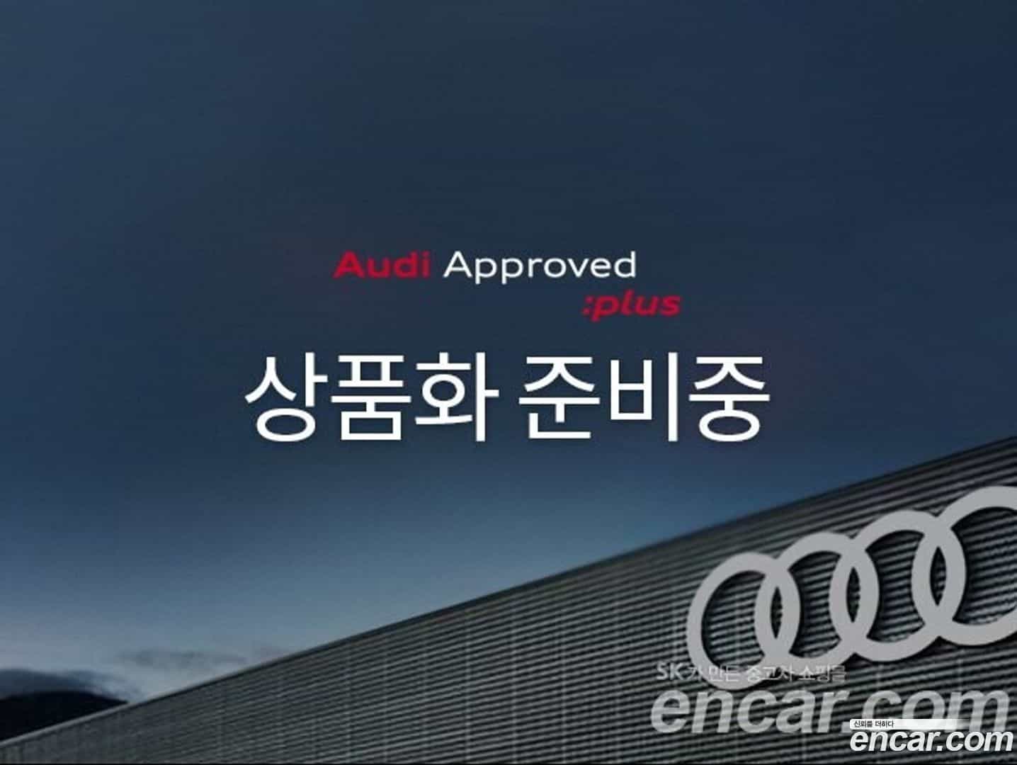 A7 Audi 2023.6-OUTER-001