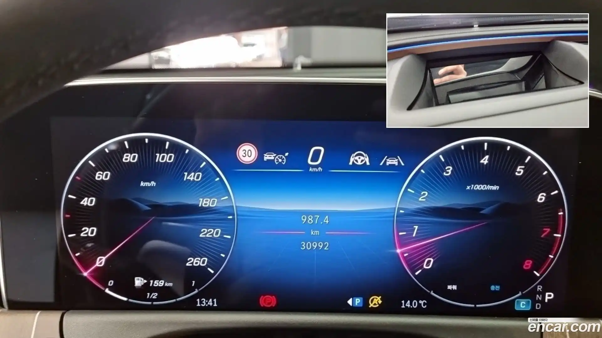 E-Class Mercedes-Benz 2024.5-INNER-008