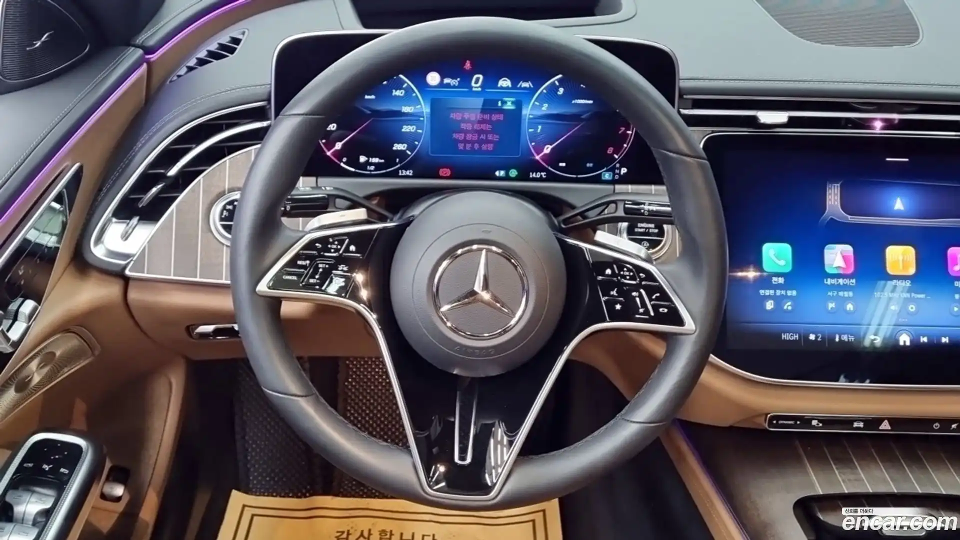 E-Class Mercedes-Benz 2024.5-INNER-009