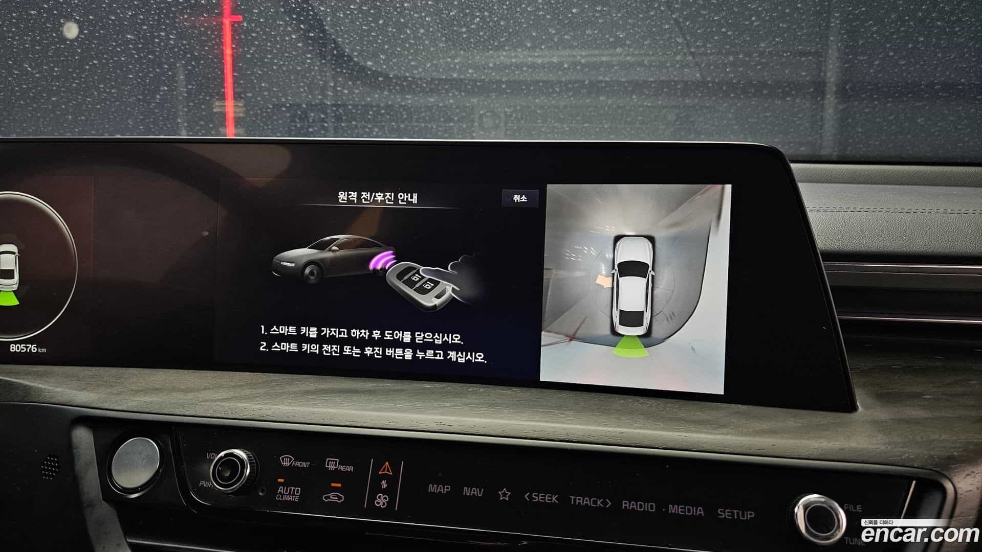 K8 Kia 2021.3-OPTION-023