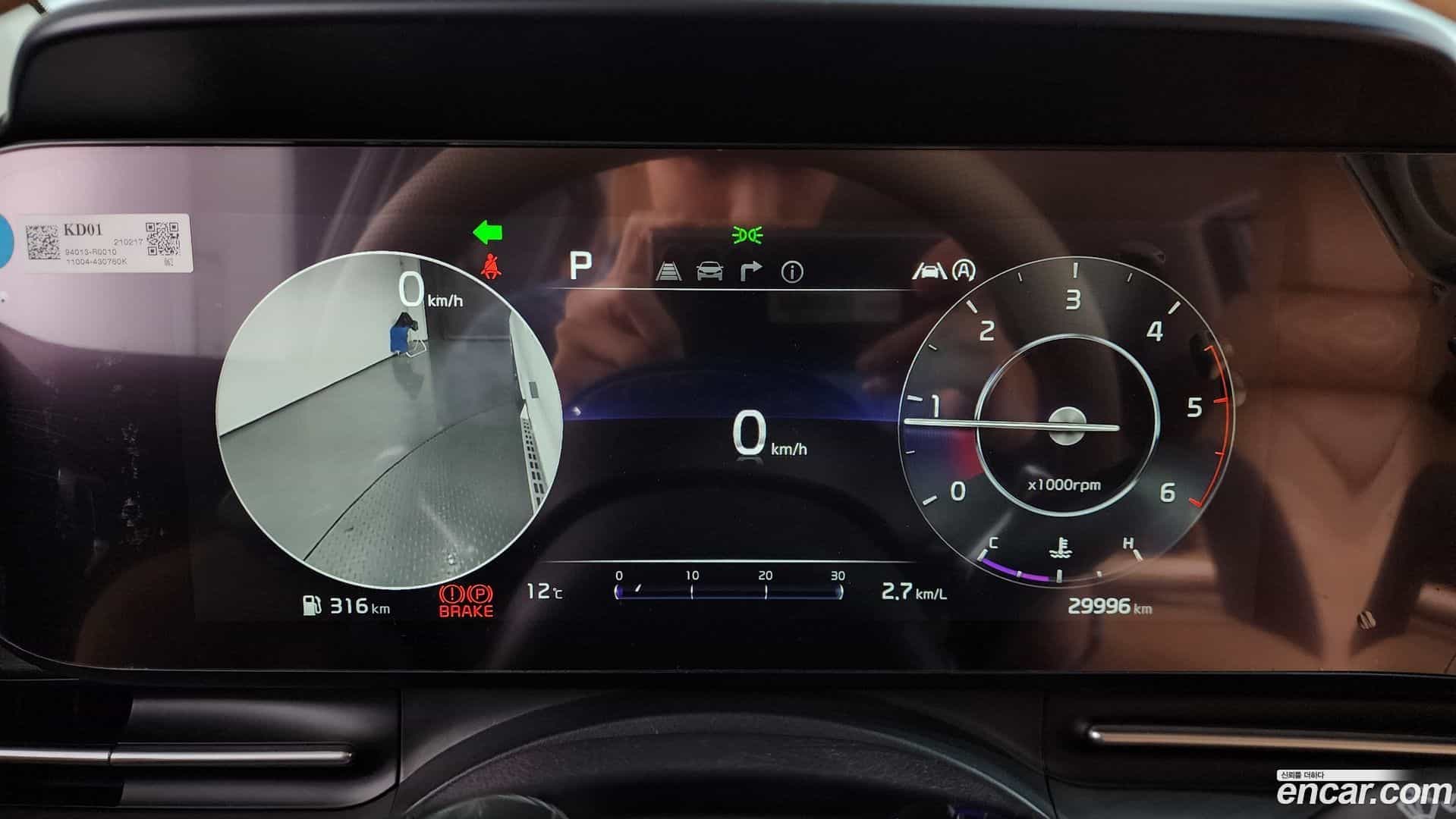 Canival Kia 2021.2-INNER-008