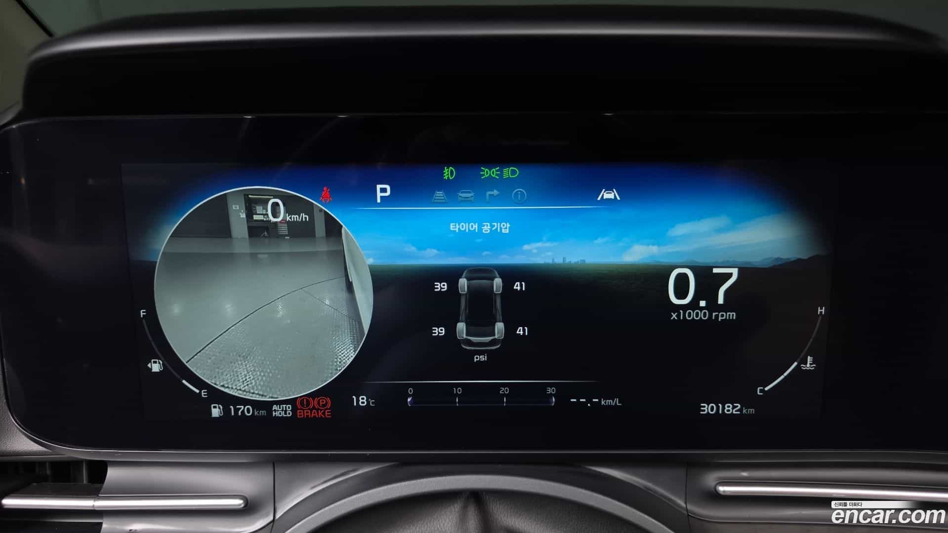 Canival Kia 2023.1-INNER-008
