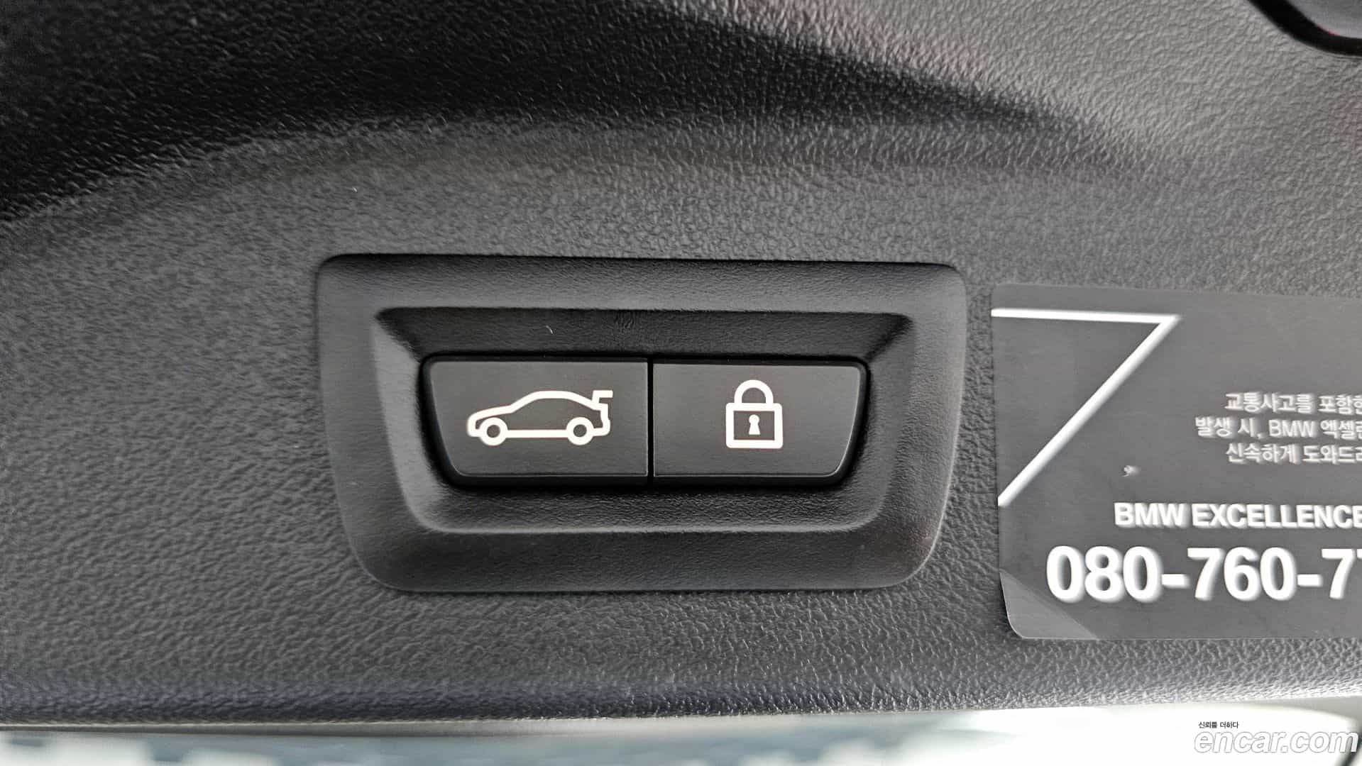 X7 BMW 2022.1-OPTION-022