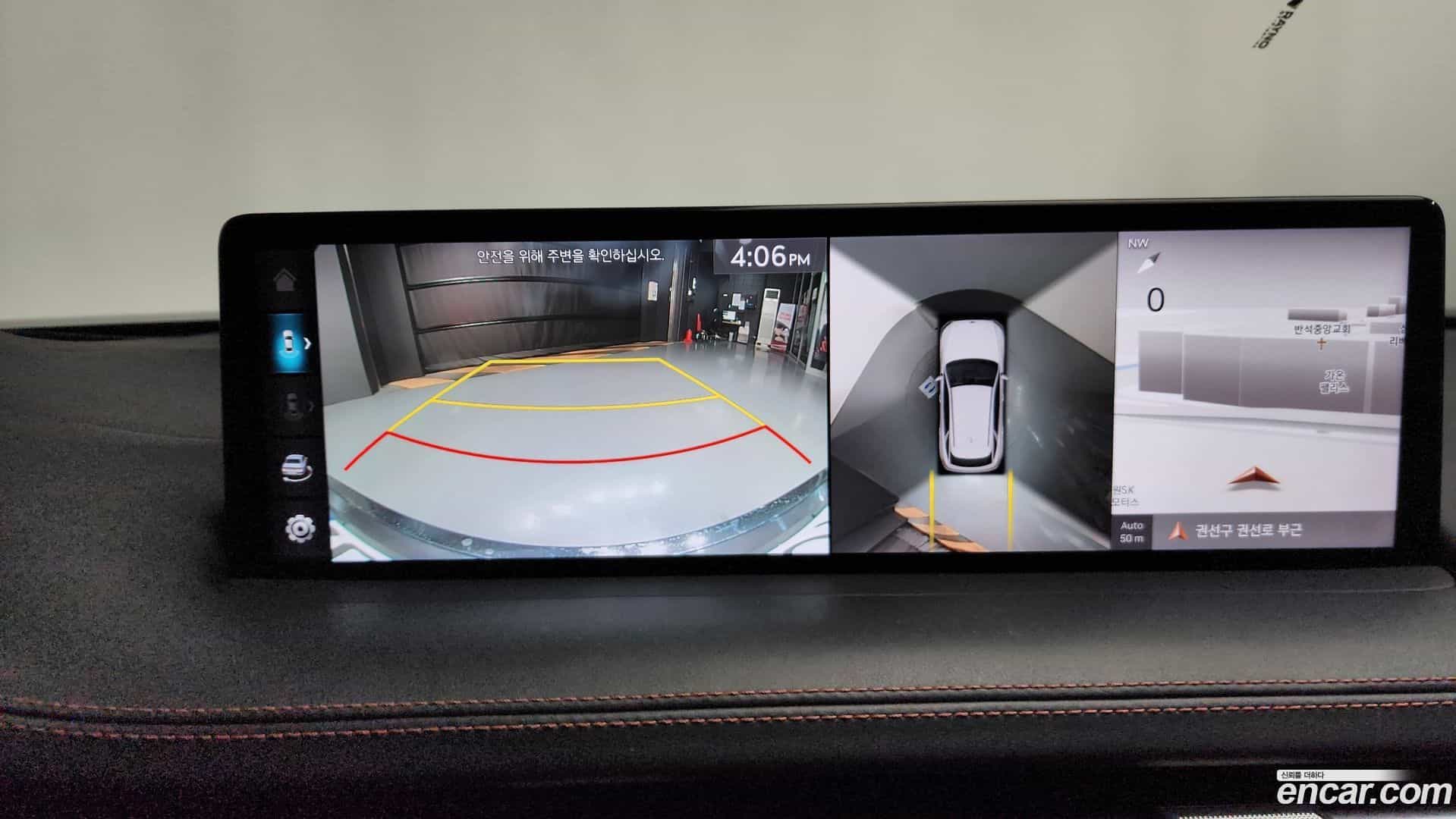 GV70 Genesis 2022.1-OPTION-020