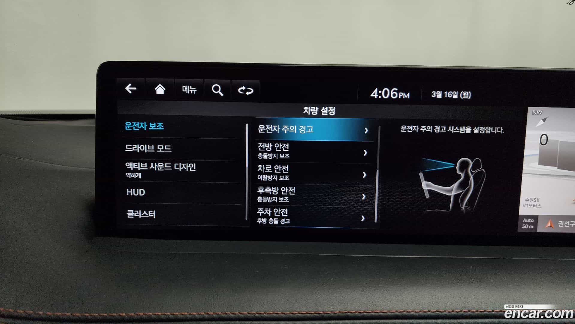 GV70 Genesis 2022.1-OPTION-021