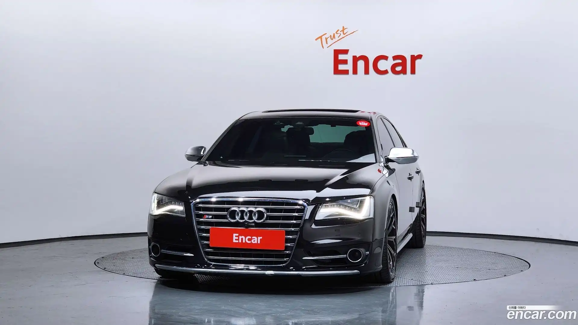 S8 Audi 2013.6-OUTER-003