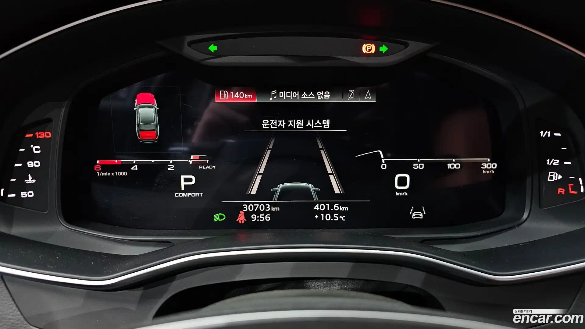 A6 Audi 2022.4-INNER-008