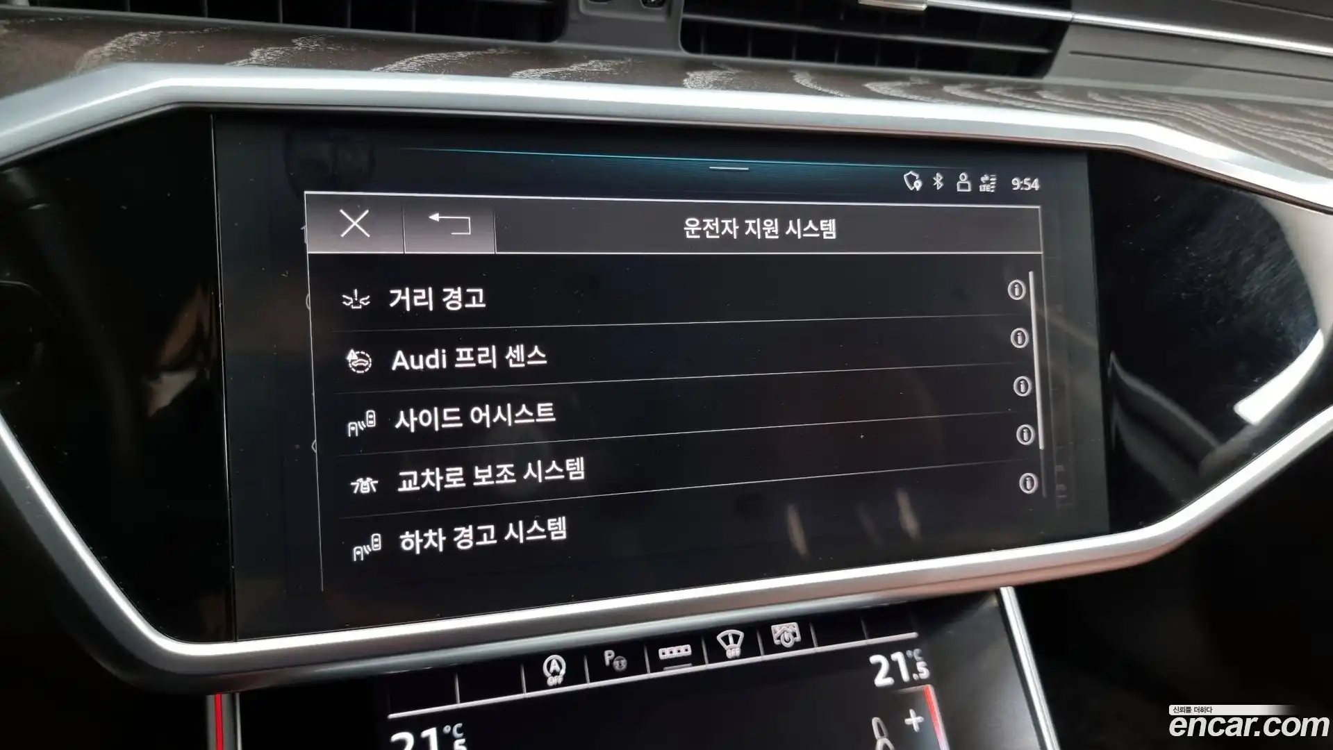 A6 Audi 2022.4-OPTION-020