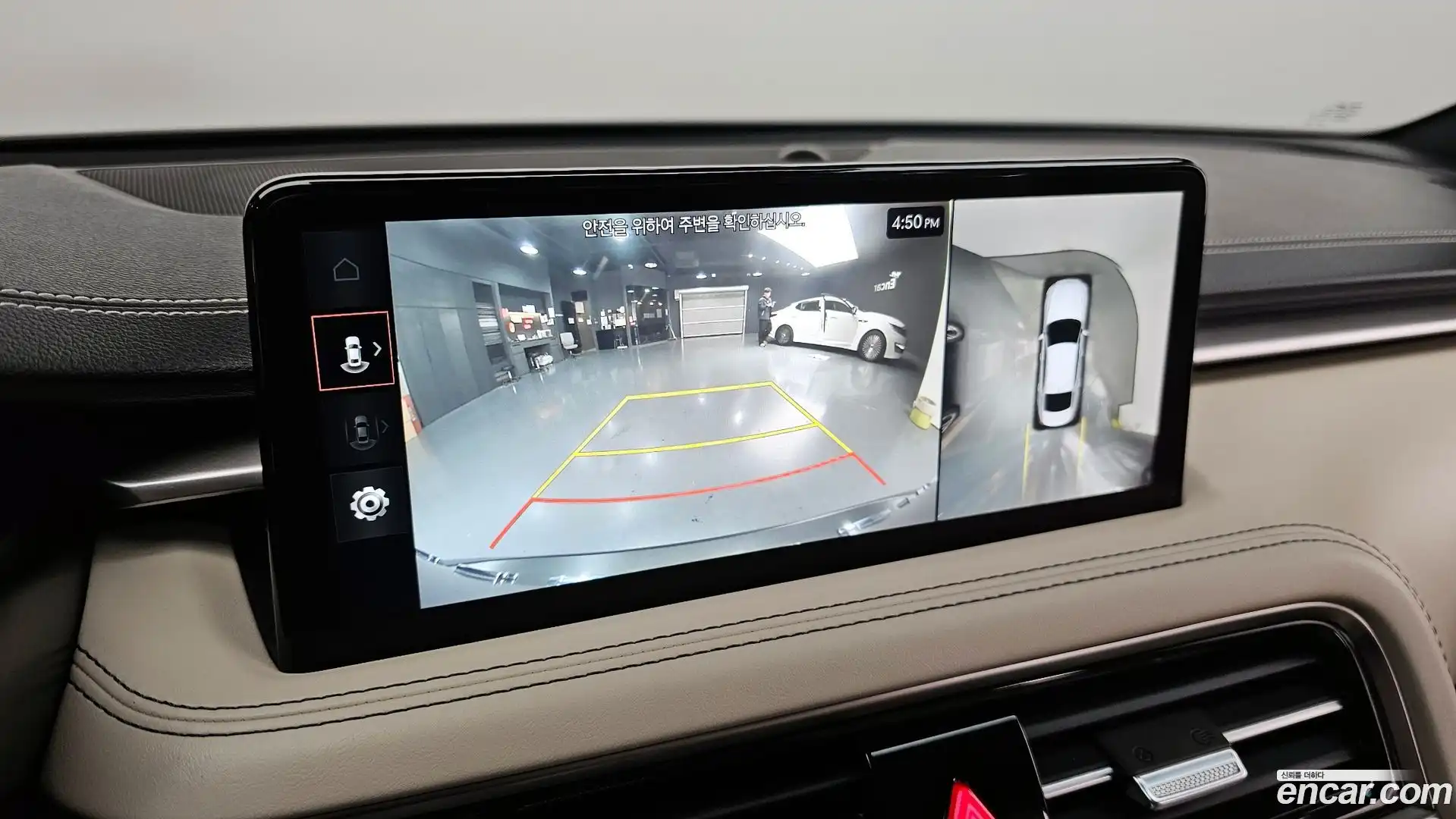G70 Genesis 2023.8-OPTION-019