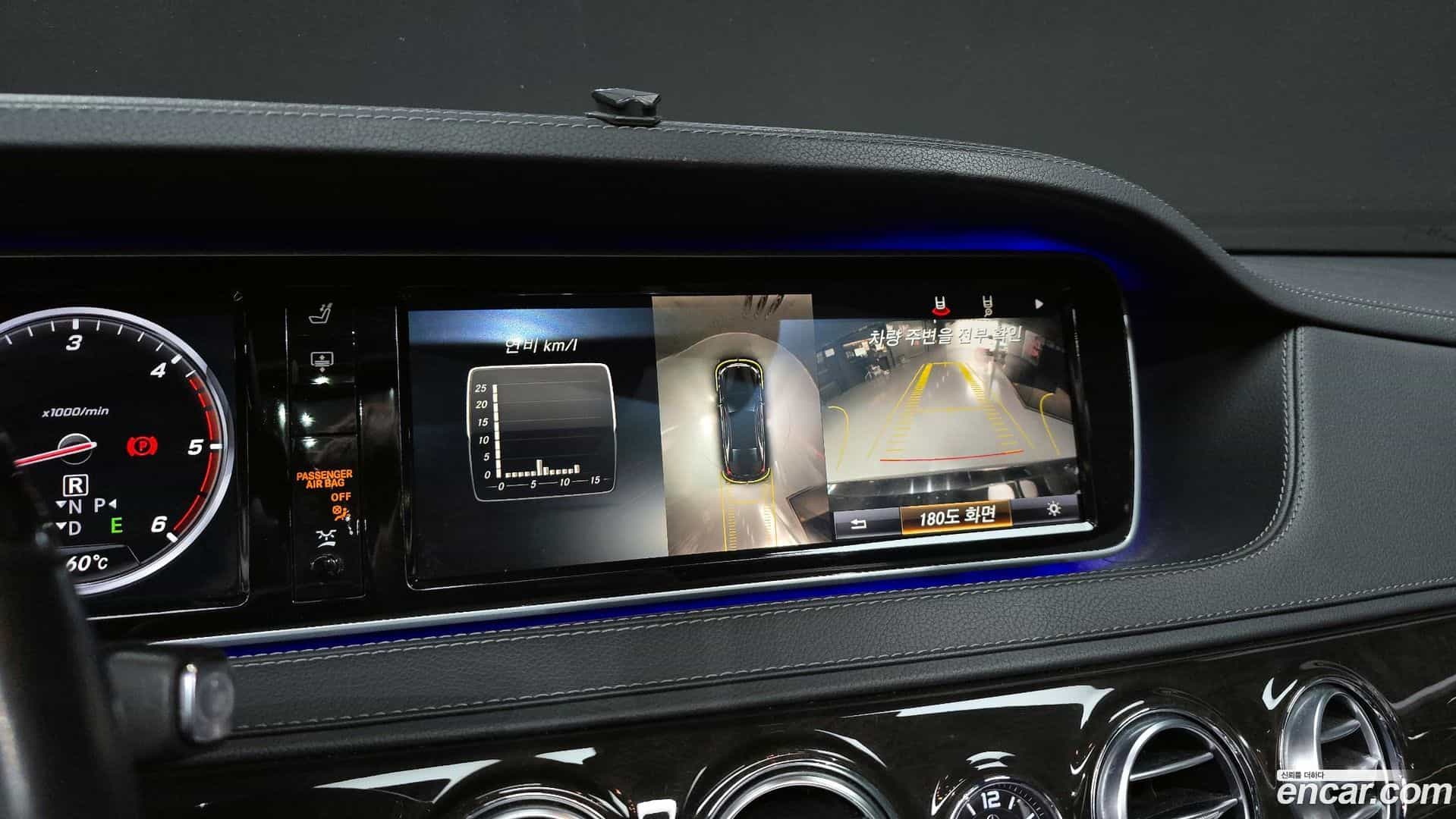 S-Class Mercedes-Benz 2015.0-OPTION-018