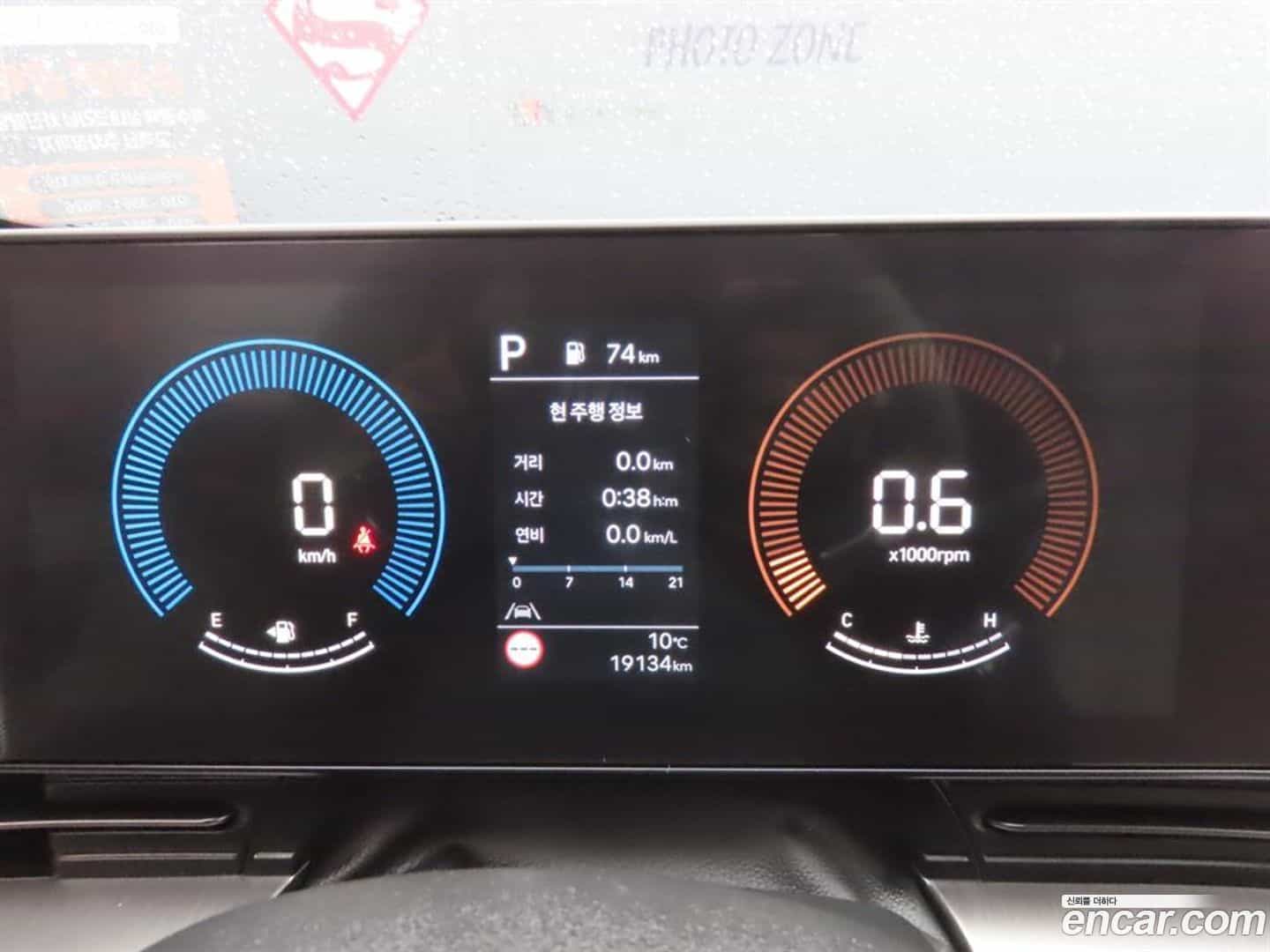 Kona Hyundai 2025.1-INNER-008