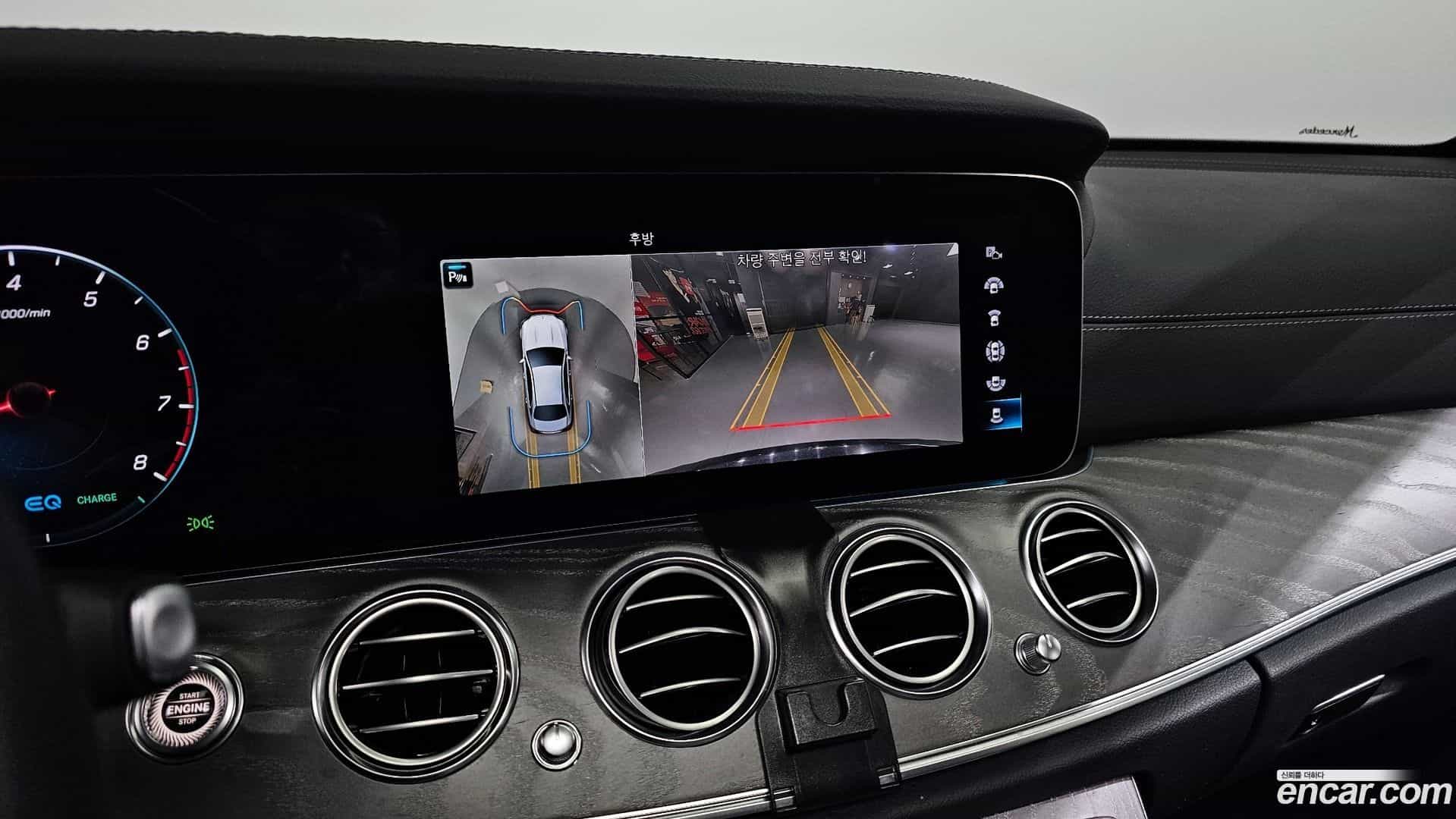 E-Class Mercedes-Benz 2021.11-OPTION-020