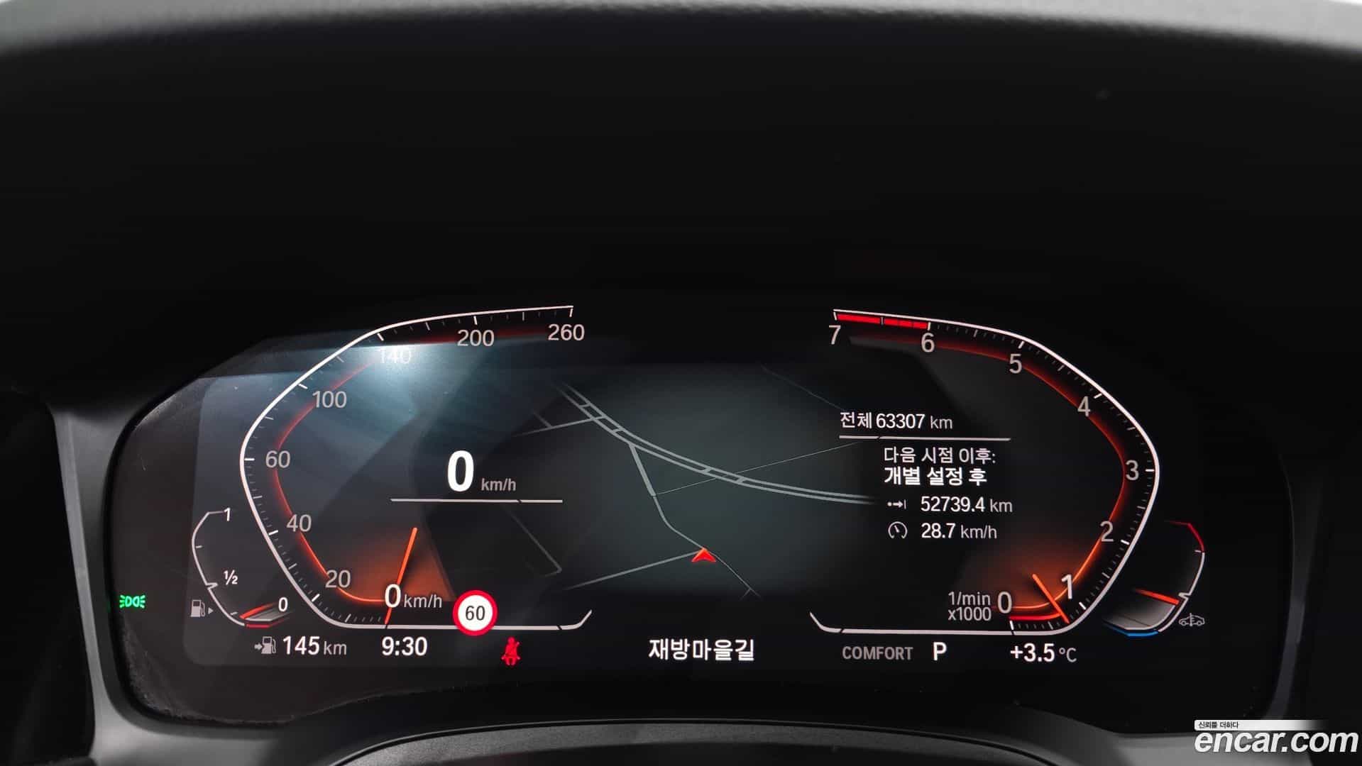3-Series BMW 2020.11-INNER-008