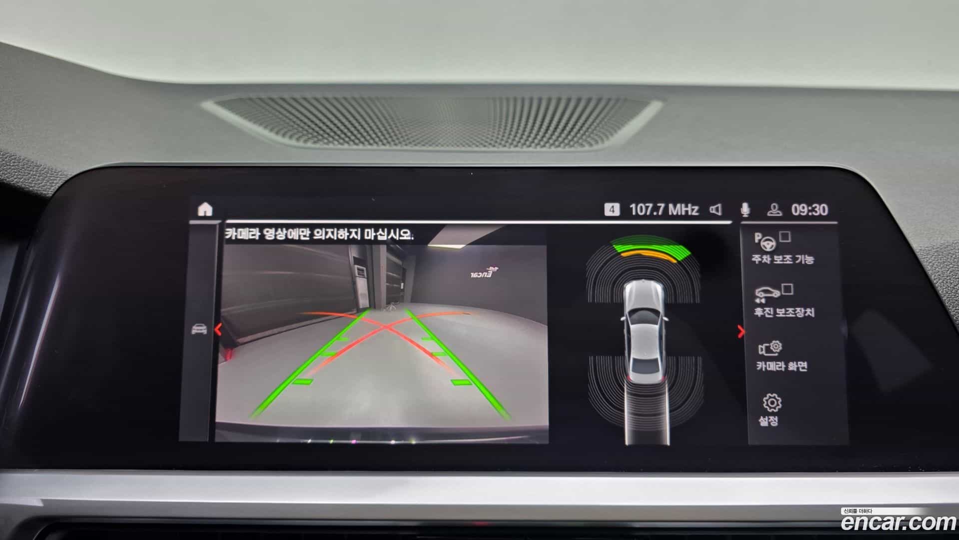 3-Series BMW 2020.11-OPTION-022