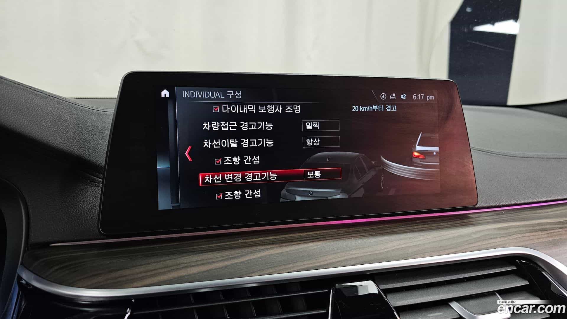 5-Series BMW 2017.5-OPTION-020