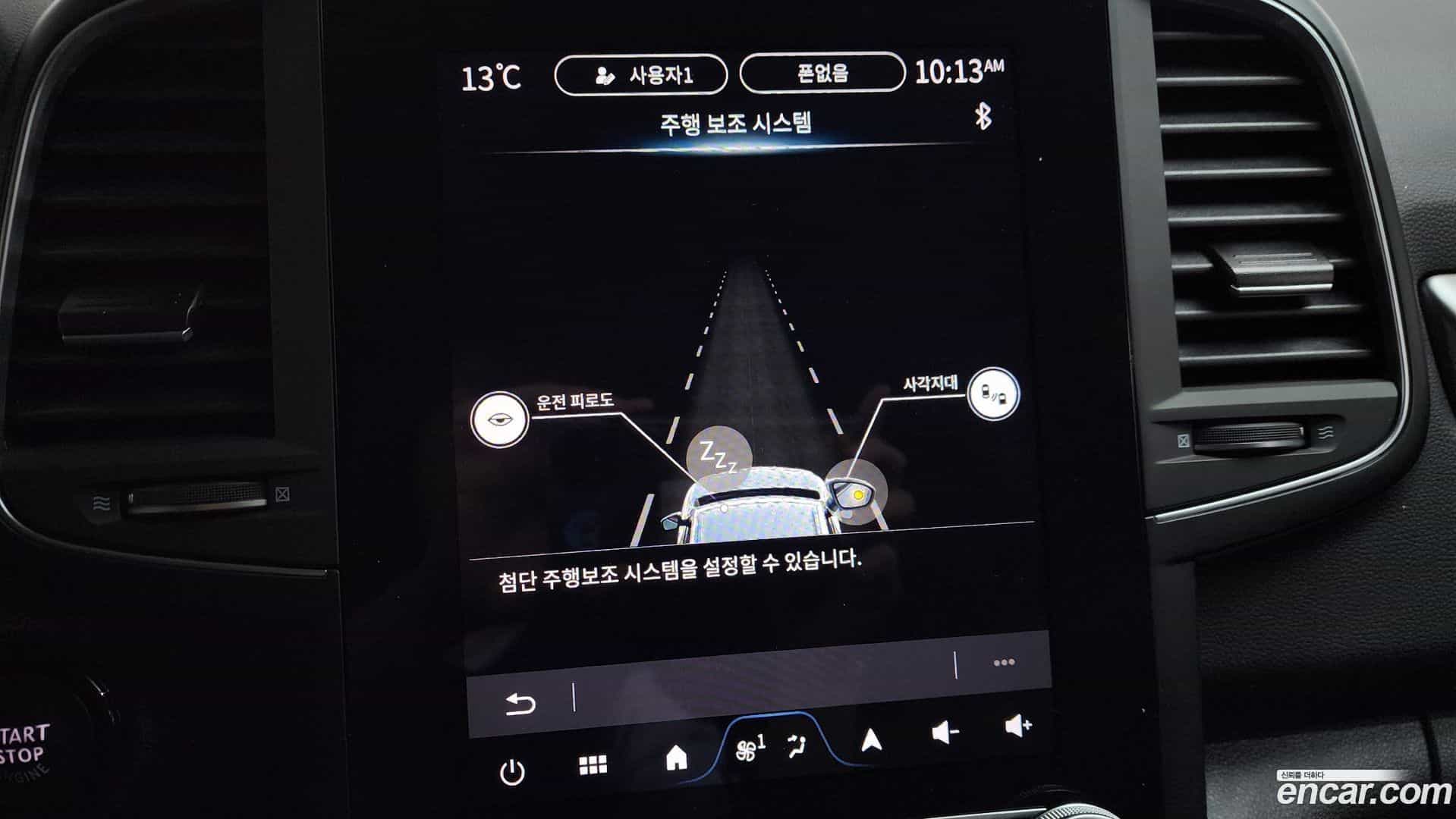 QM6 Renault Korea 2025.6-OPTION-020
