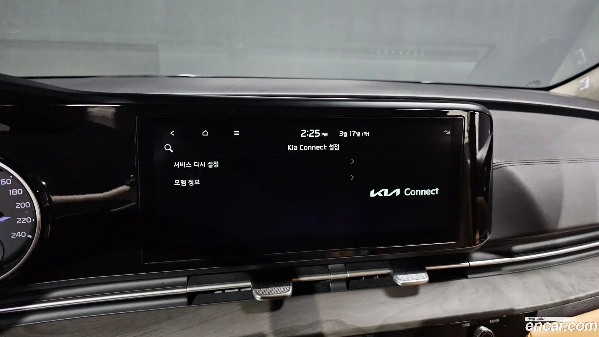 Canival Kia 2023.8-OPTION-021