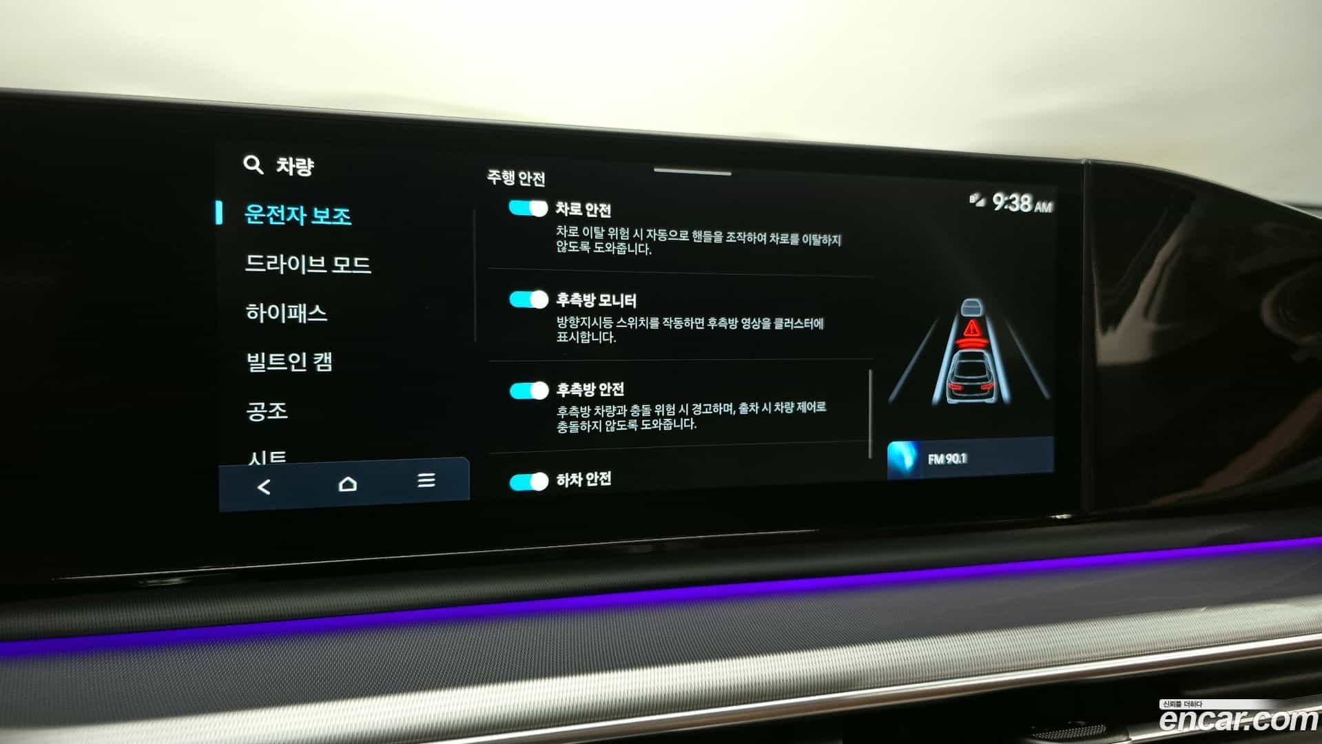 Grandeur Hyundai 2024.1-OPTION-023