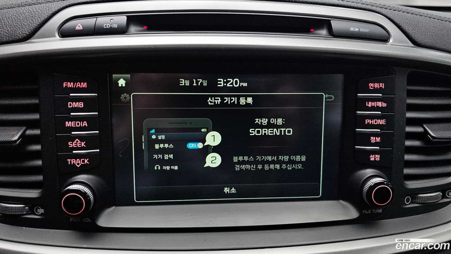 Sorento Kia 2014.11-OPTION-020