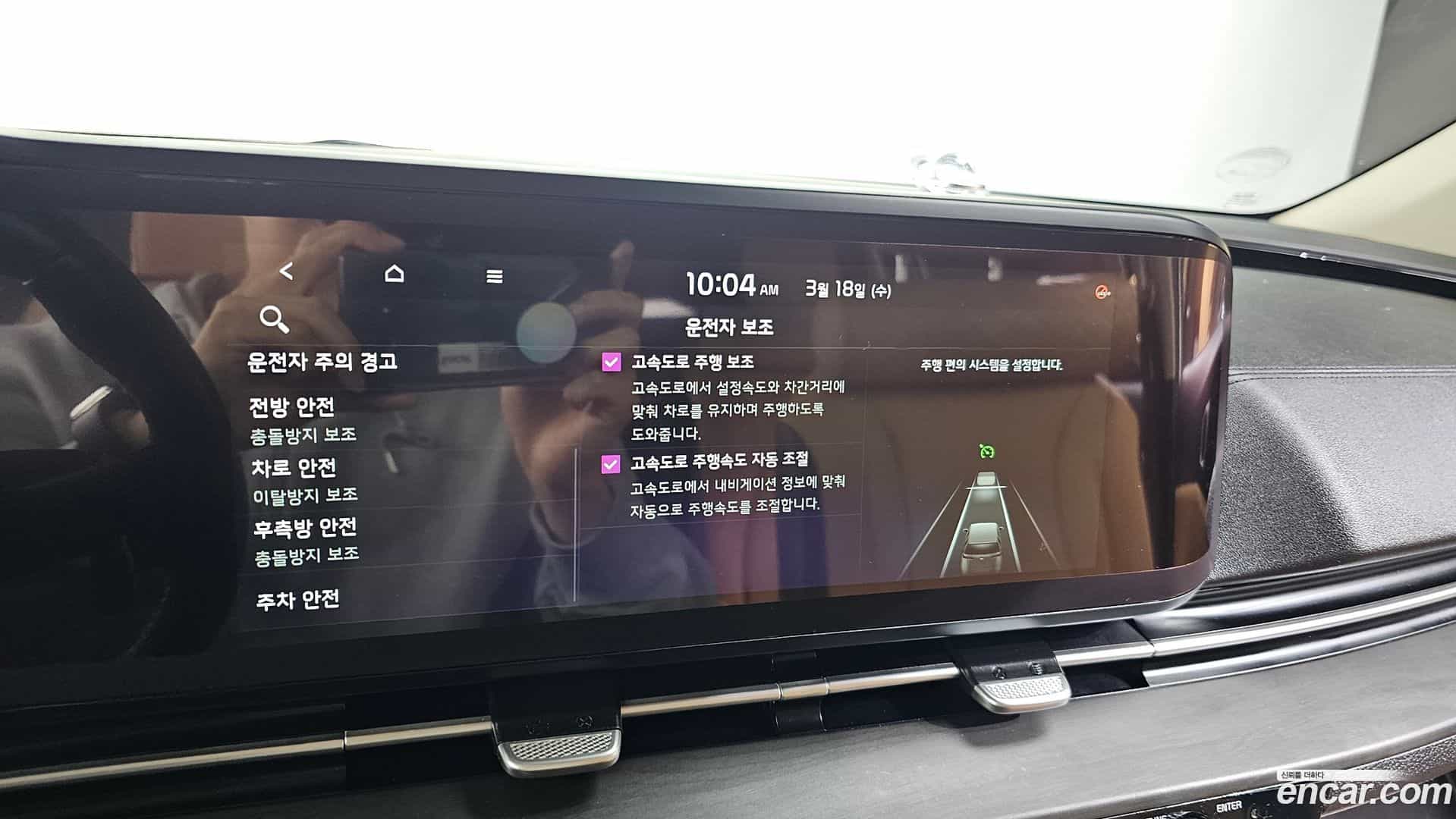Canival Kia 2021.1-OPTION-021
