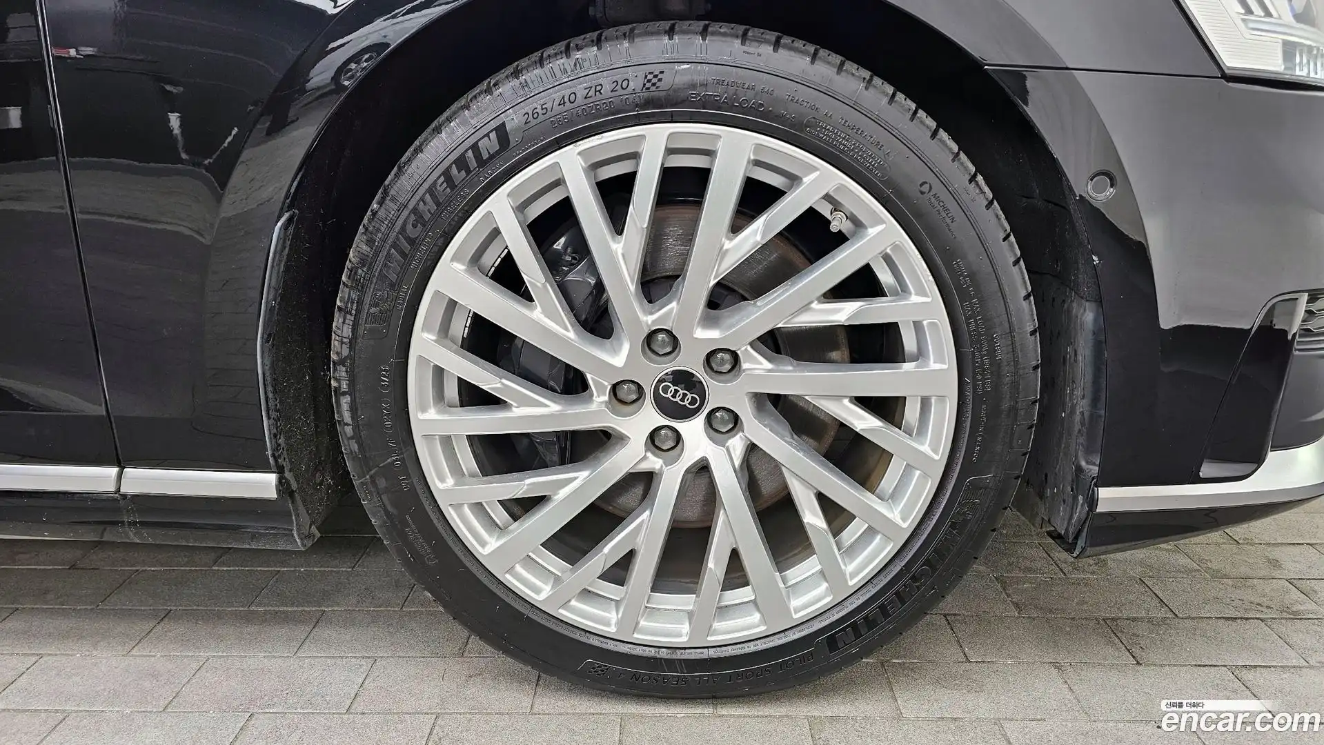 A8 Audi 2021.11-OUTER-005