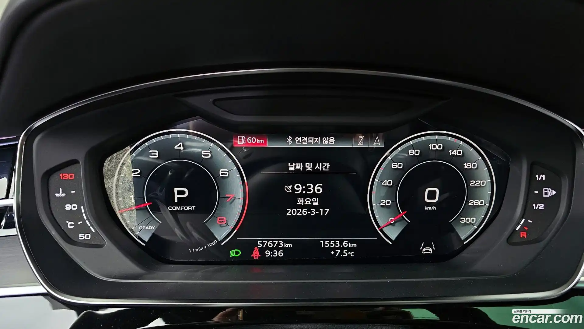 A8 Audi 2021.11-INNER-008