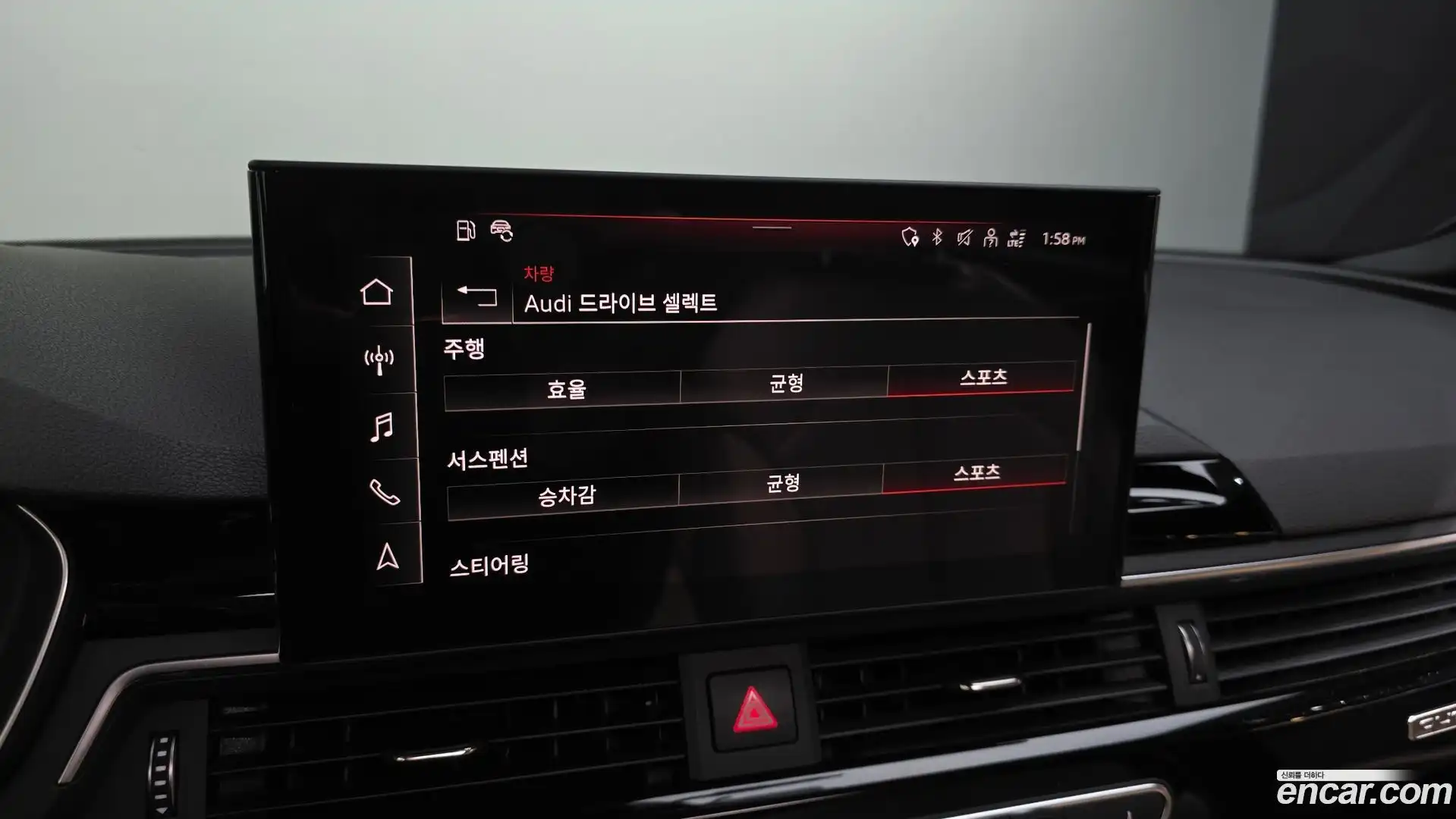 A5 Audi 2021.2-OPTION-019