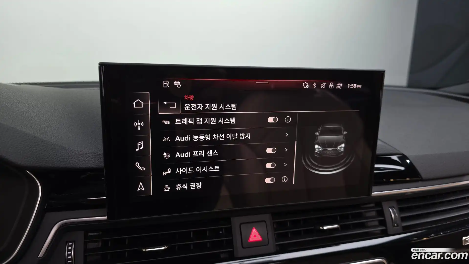 A5 Audi 2021.2-OPTION-020