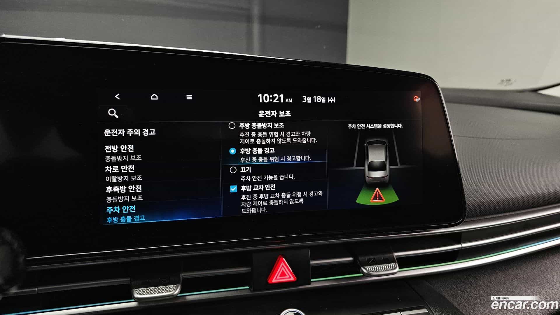 AVANTE Hyundai 2020.5-OPTION-021