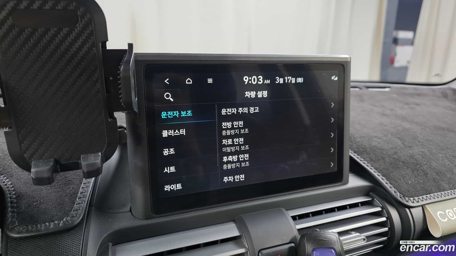 Casper Hyundai 2021.11-OPTION-022