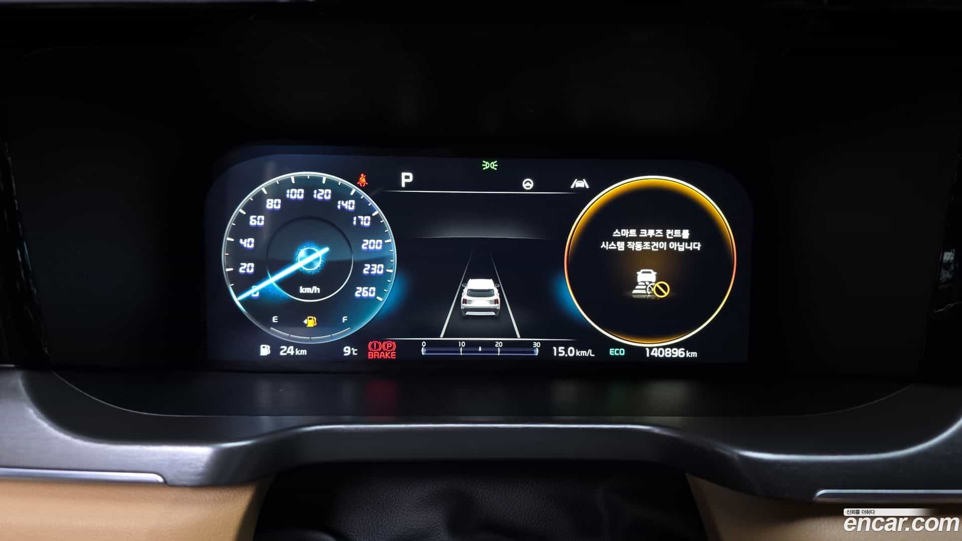 Sorento Kia 2022.4-INNER-008