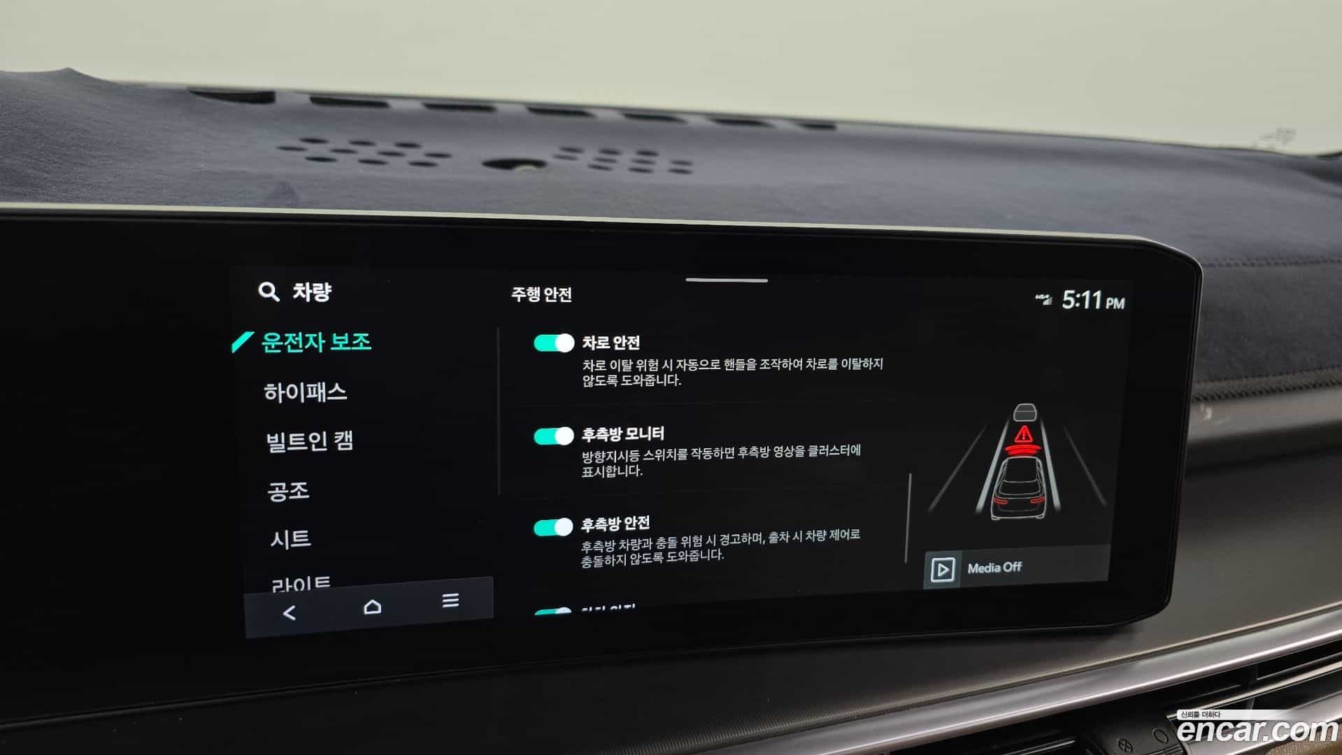 Sorento Kia 2023.8-OPTION-020