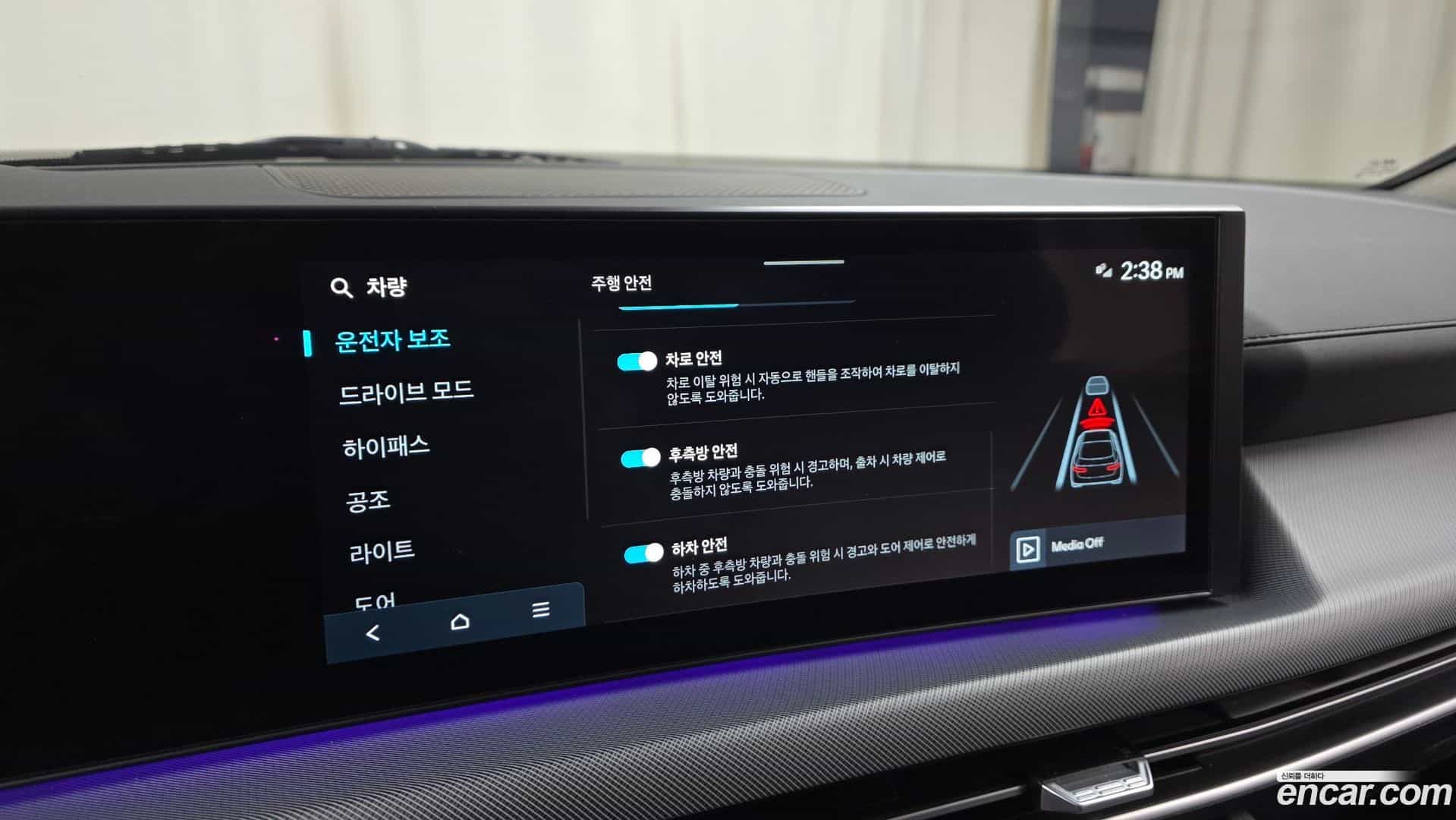 Sonata Hyundai 2023.11-OPTION-022
