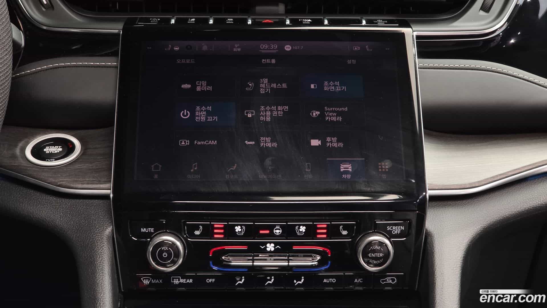Cherokee Jeep 2022.5-OPTION-018