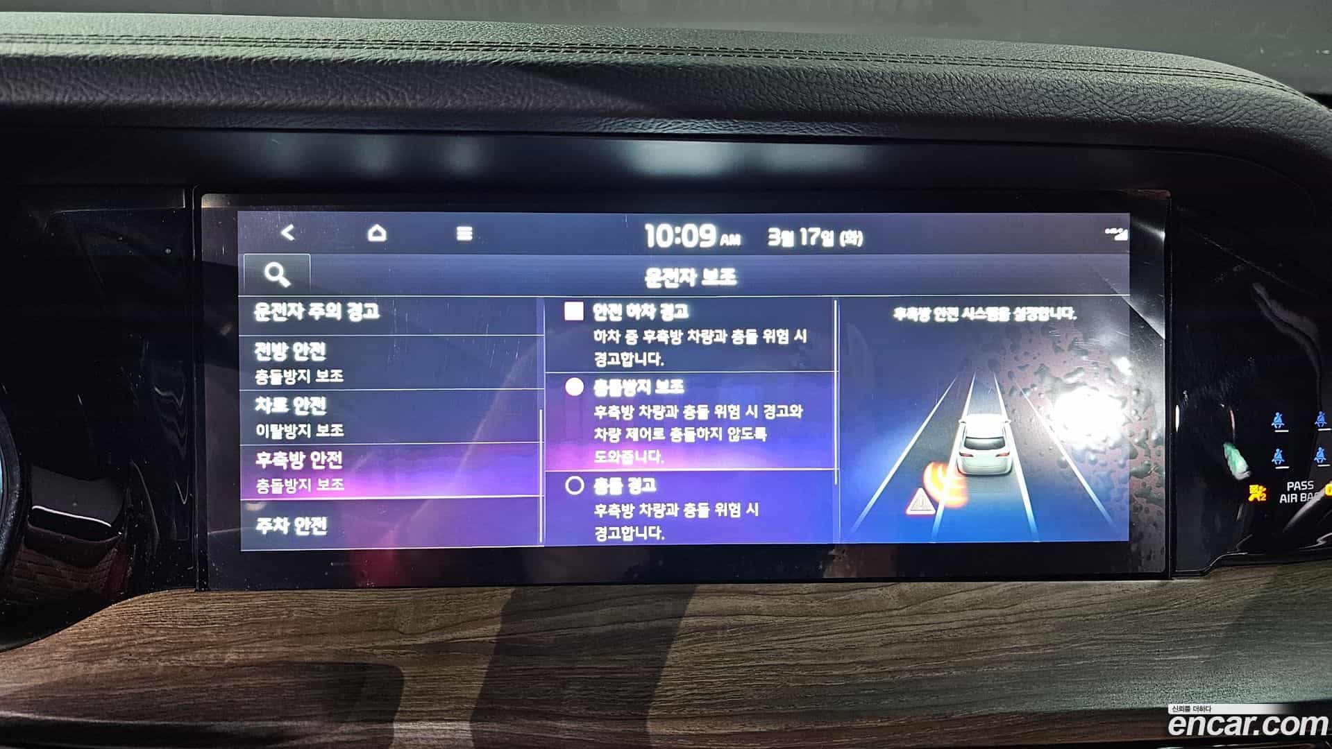 Mohave Kia 2022.2-OPTION-020