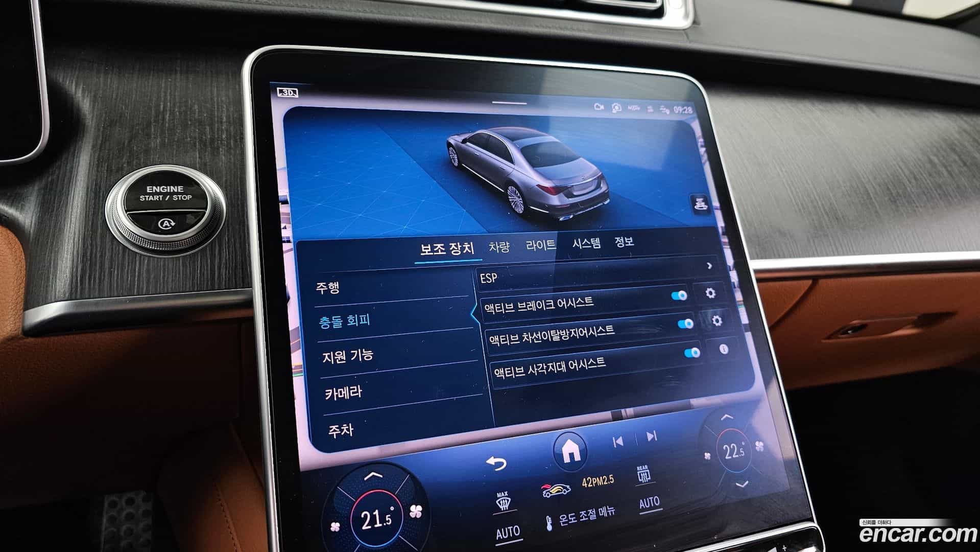 S-Class Mercedes-Benz 2022.4-OPTION-020