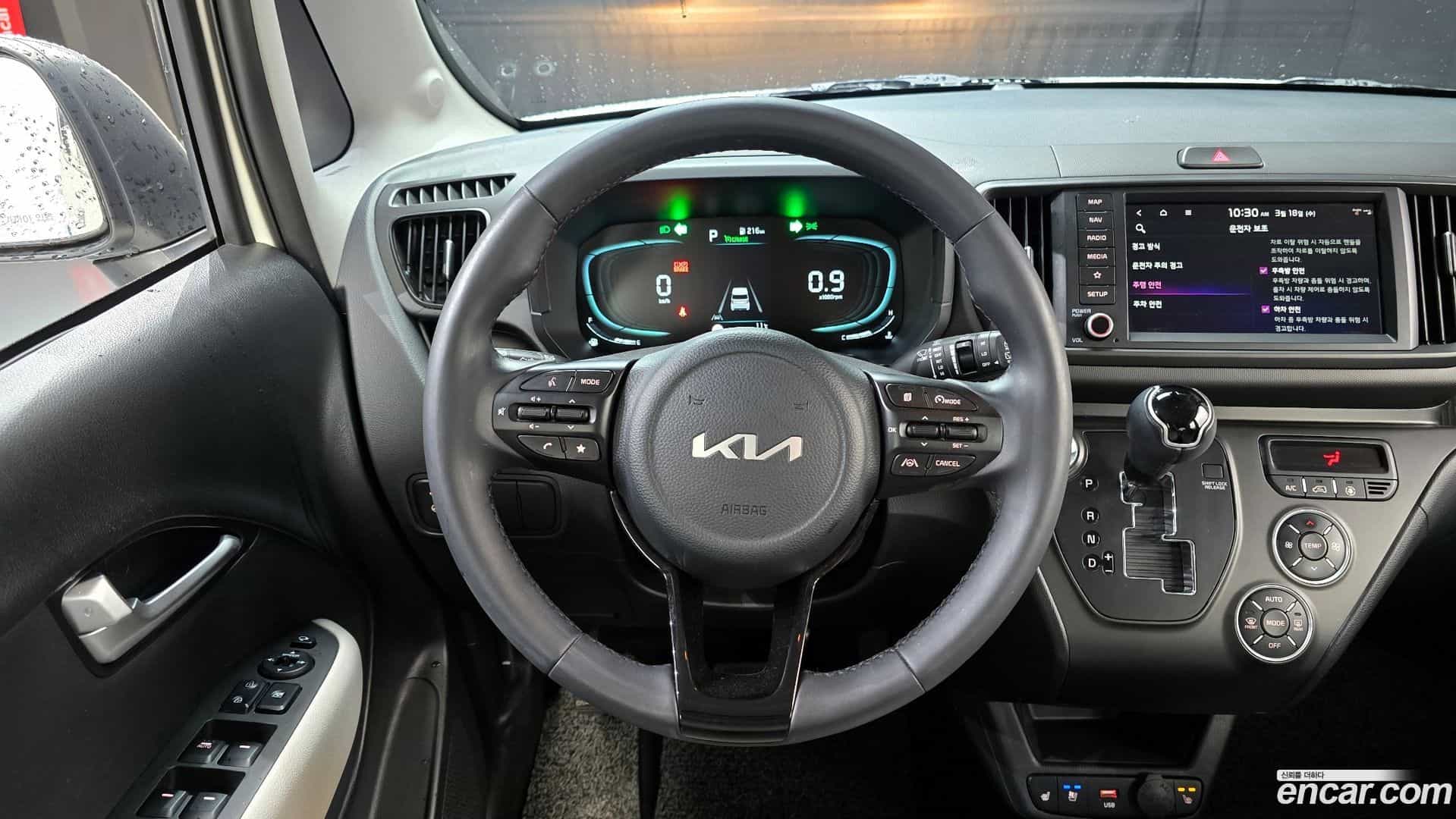 RAY Kia 2023.6-OPTION-017
