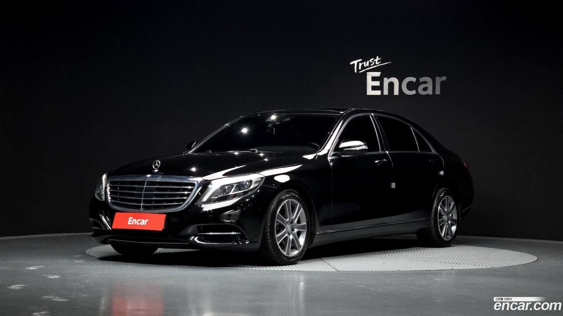 Main__Slider__Photo:S-Class Mercedes-Benz 2014.8-0