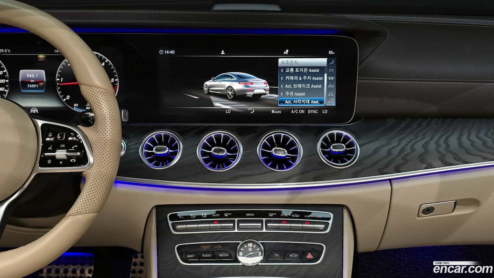 E-Class Mercedes-Benz 2019.0-OPTION-022