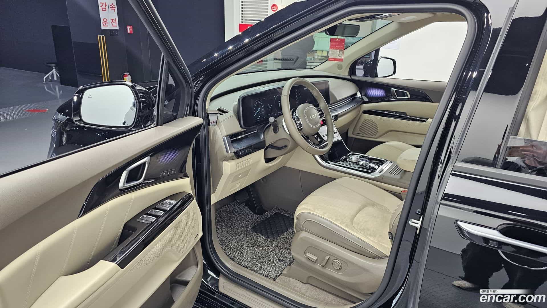 Canival Kia 2023.1-OPTION-015