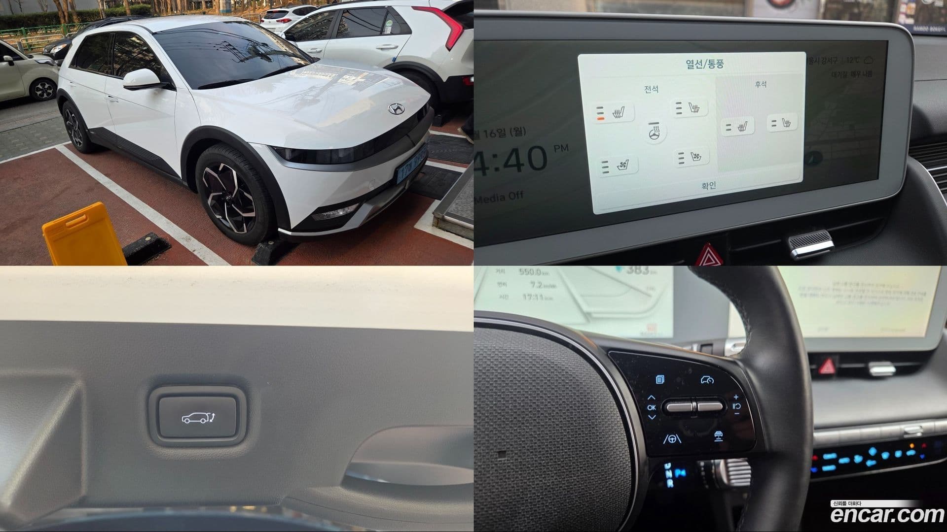 Main__Slider__Photo:Ioniq5 Hyundai 2022.9-0