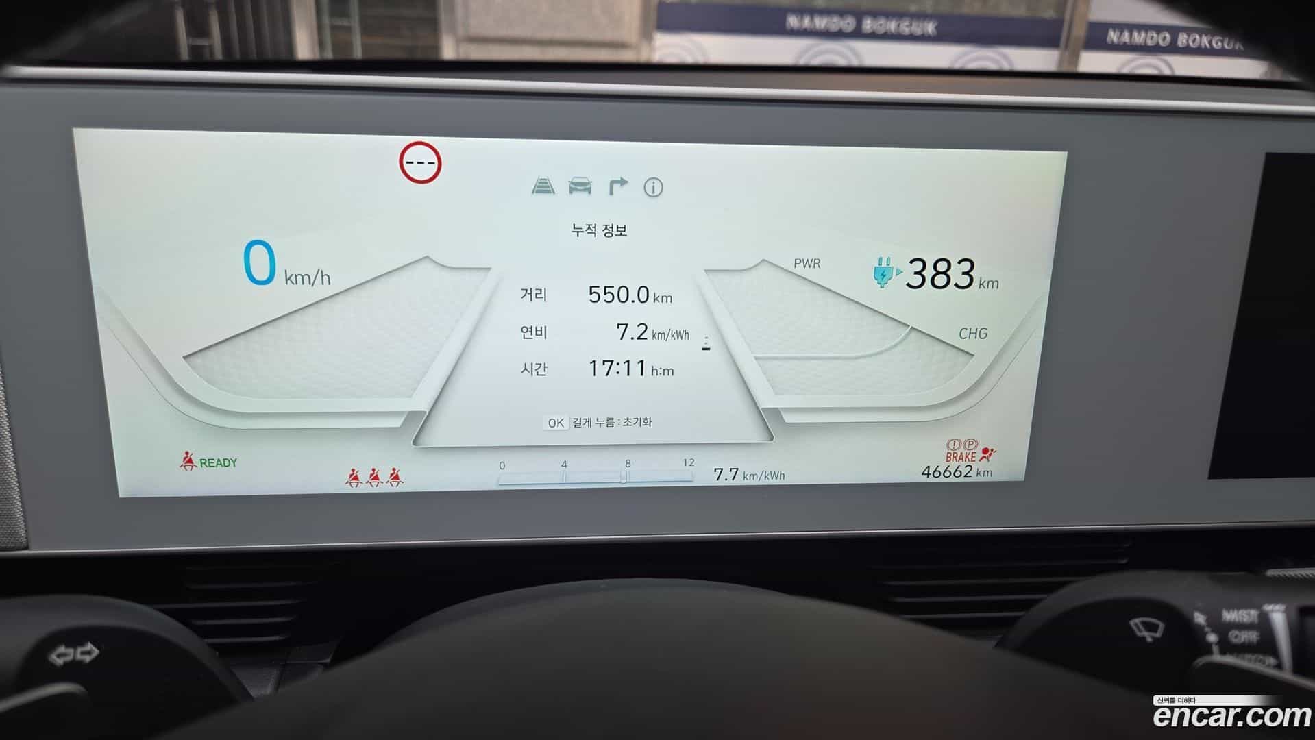 Ioniq5 Hyundai 2022.9-OPTION-017