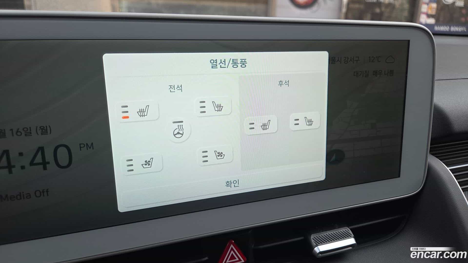 Ioniq5 Hyundai 2022.9-OPTION-022