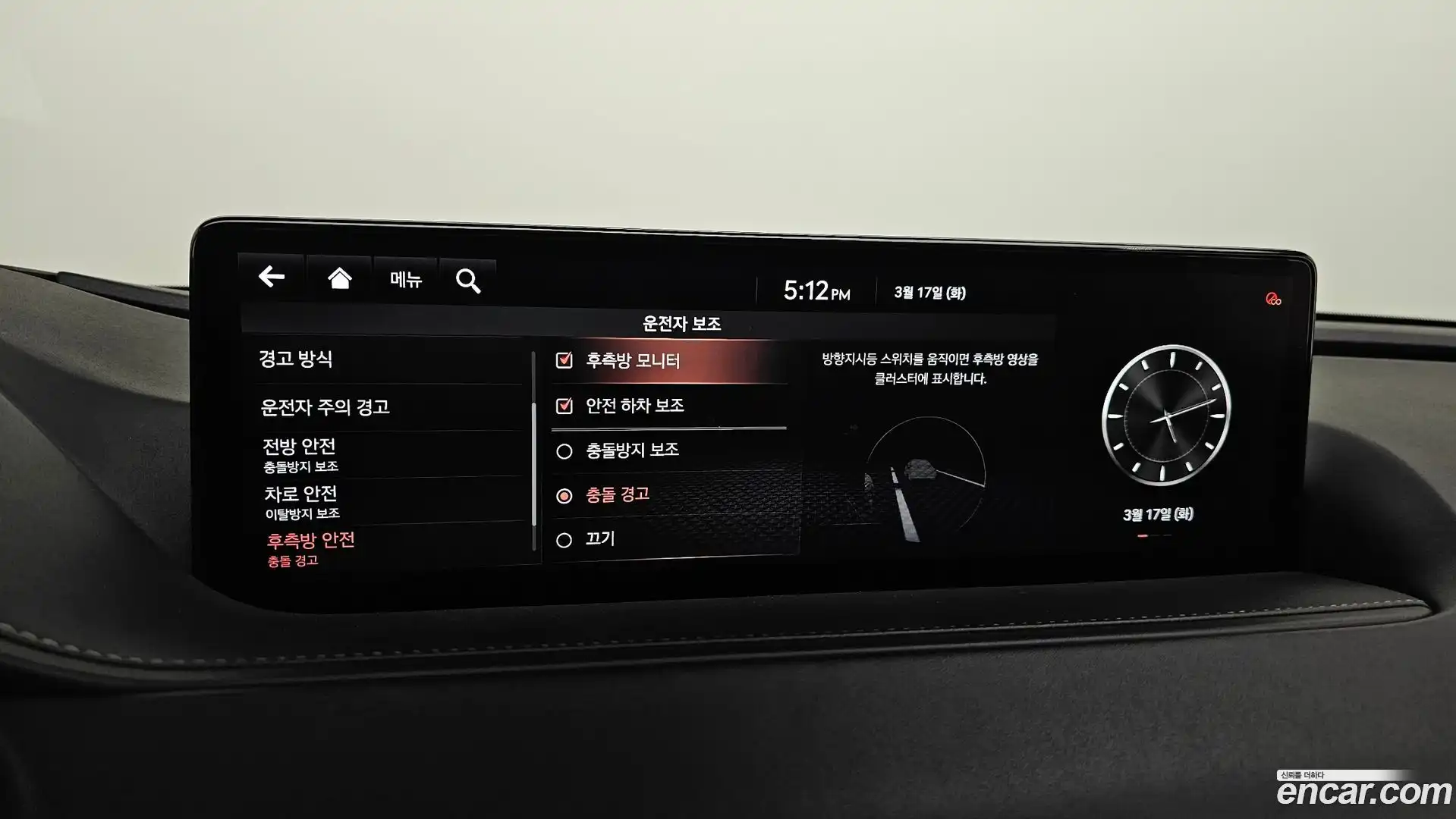G80 Genesis 2020.11-OPTION-020
