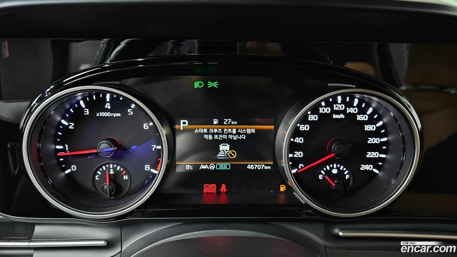 Canival Kia 2023.1-INNER-008