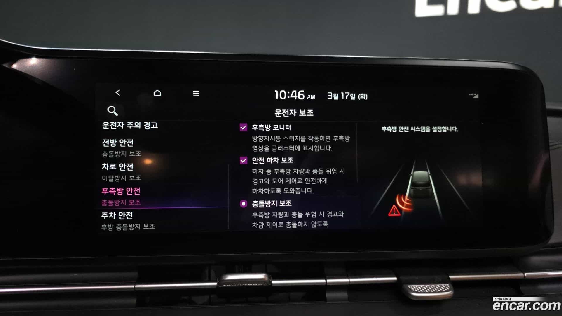 Canival Kia 2022.5-OPTION-020