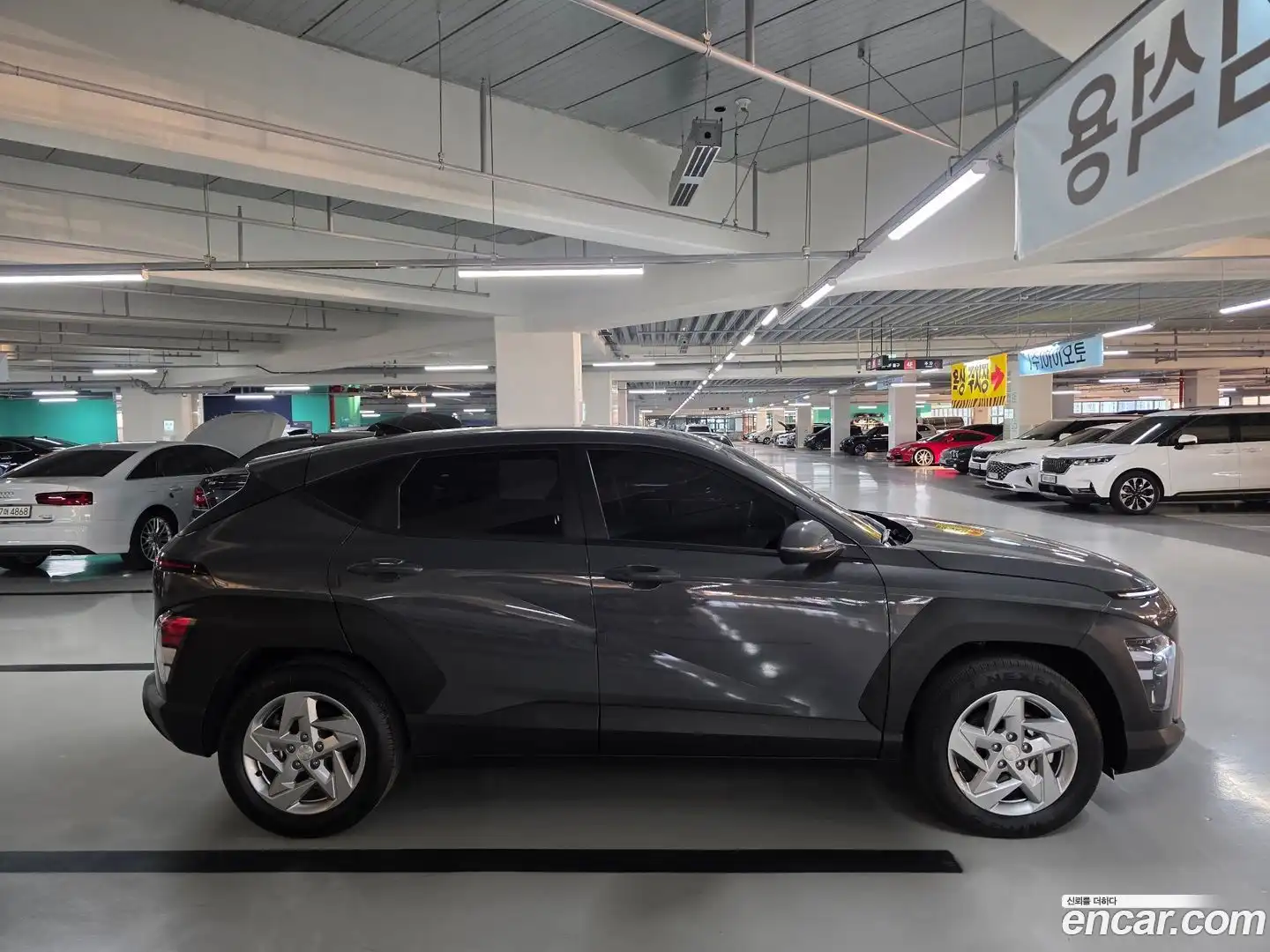 Kona Hyundai 2023.2-OUTER-003