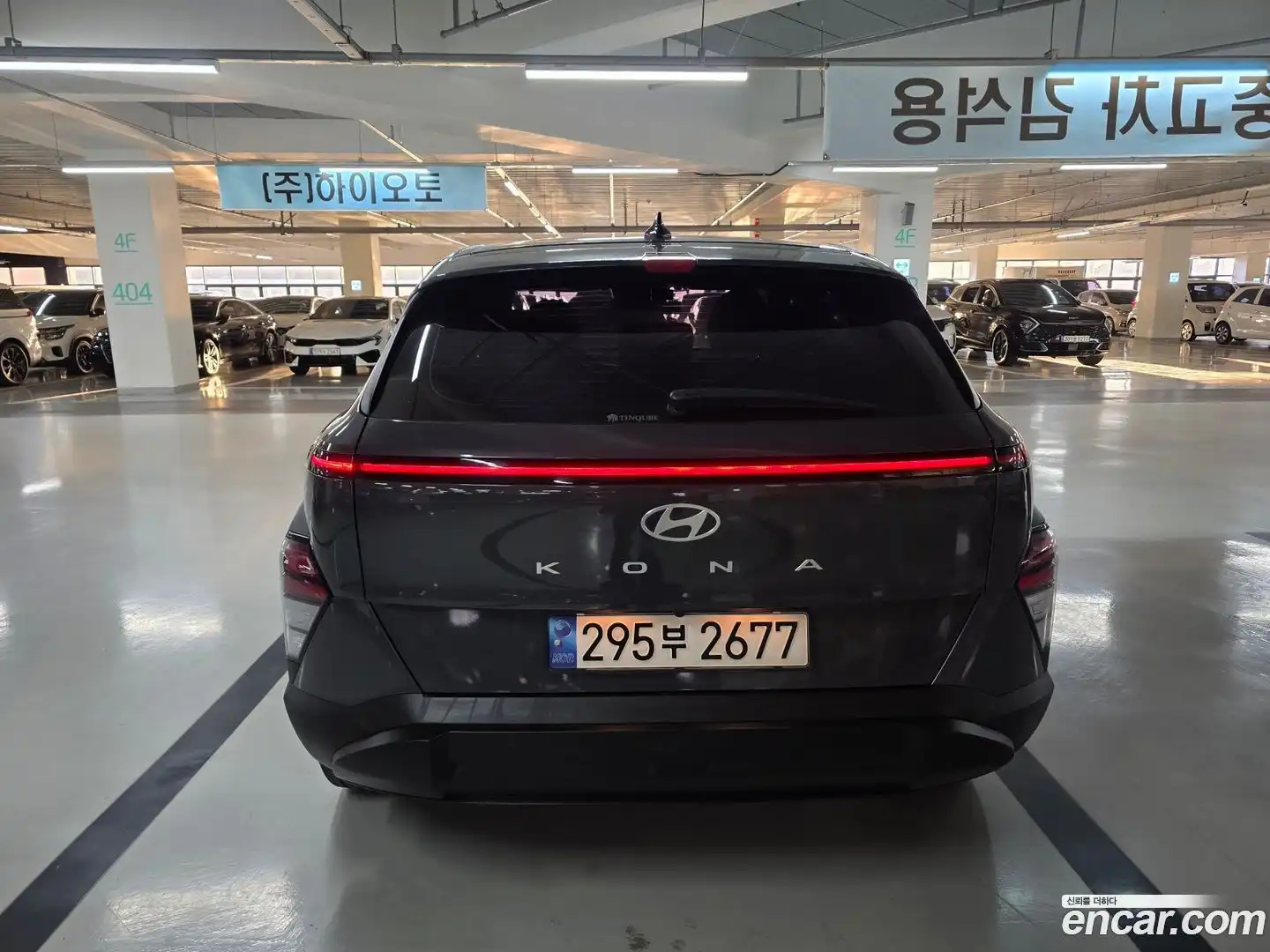 Kona Hyundai 2023.2-OUTER-005