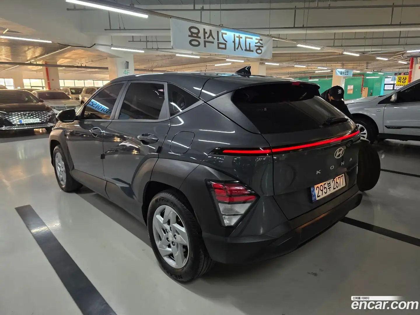Kona Hyundai 2023.2-OUTER-006